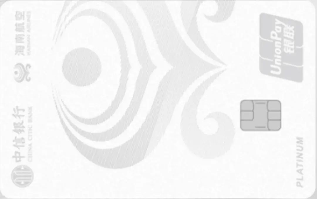 七月一号信用卡政策(限时福利:中信银行大白金信用卡年费全免,权益升级!)(图8) 七月一号信用卡政策(限时福利:中信银行大白金信用卡年费全免,权益升级!)(图8)