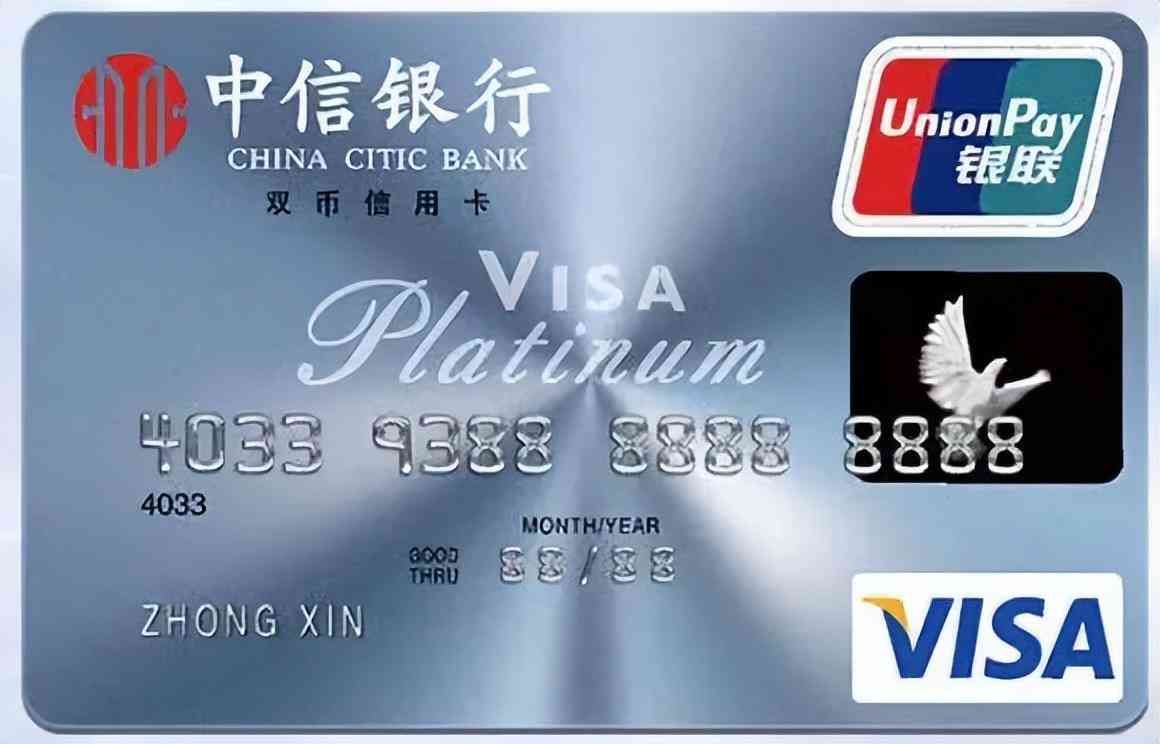 七月一号信用卡政策(限时福利:中信银行大白金信用卡年费全免,权益升级!)(图9) 七月一号信用卡政策(限时福利:中信银行大白金信用卡年费全免,权益升级!)(图9)
