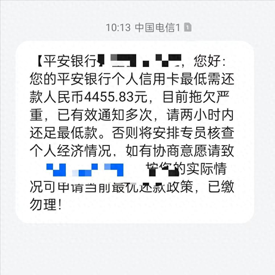 农商银行信用卡协商分期(信用卡逾期后应该怎么做,能否进行协商分期等操作呢)(图1) 农商银行信用卡协商分期(信用卡逾期后应该怎么做,能否进行协商分期等操作呢)(图1)