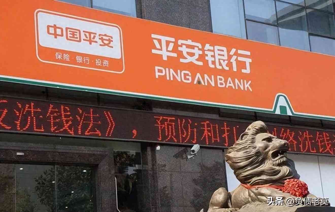 农商银行信用卡协商分期(信用卡逾期:不同银行协商难度大不同,协商难度系数高达五颗星!)(图1) 农商银行信用卡协商分期(信用卡逾期:不同银行协商难度大不同,协商难度系数高达五颗星!)(图1)