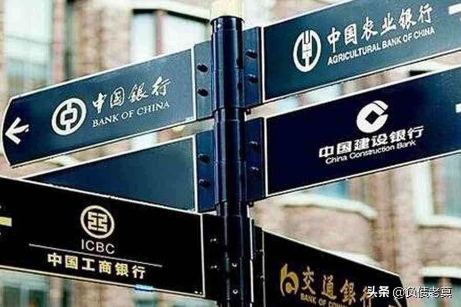 农商银行信用卡协商分期(信用卡逾期:不同银行协商难度大不同,协商难度系数高达五颗星!)(图4) 农商银行信用卡协商分期(信用卡逾期:不同银行协商难度大不同,协商难度系数高达五颗星!)(图4)