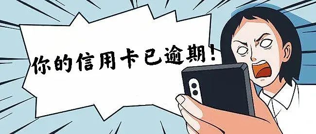 广发银行信用卡逾期上征信如何处理(【热点篇】信用卡逾期后,产生征信不良记录,我该怎么办)(图2) 广发银行信用卡逾期上征信如何处理(【热点篇】信用卡逾期后,产生征信不良记录,我该怎么办)(图2)