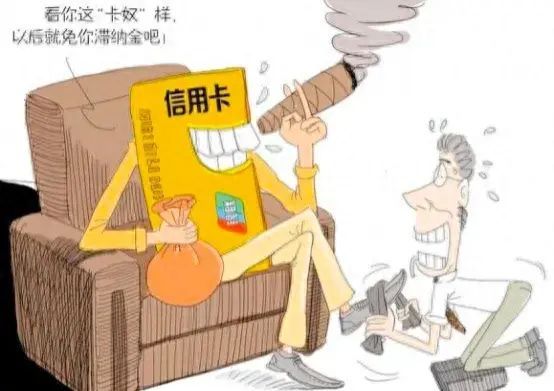 七月一号信用卡政策(7 月 1 日信用卡新规降临,是福是祸?一探究竟!)(图1) 七月一号信用卡政策(7 月 1 日信用卡新规降临,是福是祸?一探究竟!)(图1)