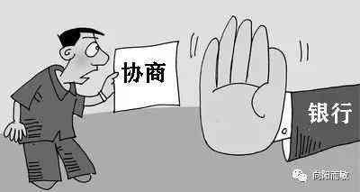 停息挂账后期法务处理方案(信用卡停息挂账,不努力哪能行)(图1) 停息挂账后期法务处理方案(信用卡停息挂账,不努力哪能行)(图1)