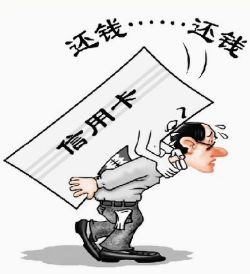 广发信用卡逾期多久会收到律师函(智汇启迪——信用卡逾期多久会被起诉)(图1) 广发信用卡逾期多久会收到律师函(智汇启迪——信用卡逾期多久会被起诉)(图1)