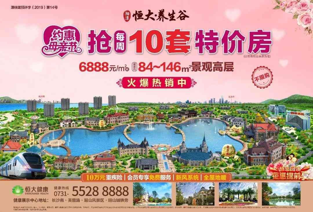 沃钱包逾期协商经历(当心!网络贷款“套路深”, 湘潭已有多人中招)(图1) 沃钱包逾期协商经历(当心!网络贷款“套路深”, 湘潭已有多人中招)(图1)
