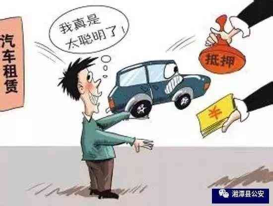 沃钱包逾期协商经历(当心!网络贷款“套路深”, 湘潭已有多人中招)(图18) 沃钱包逾期协商经历(当心!网络贷款“套路深”, 湘潭已有多人中招)(图18)