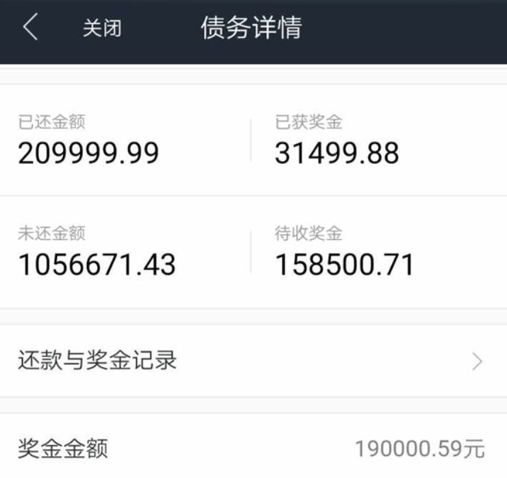 网贷逾期有没有专业法务团队(催收公司被治理后,越来越多的人开始不还钱)(图13) 网贷逾期有没有专业法务团队(催收公司被治理后,越来越多的人开始不还钱)(图13)