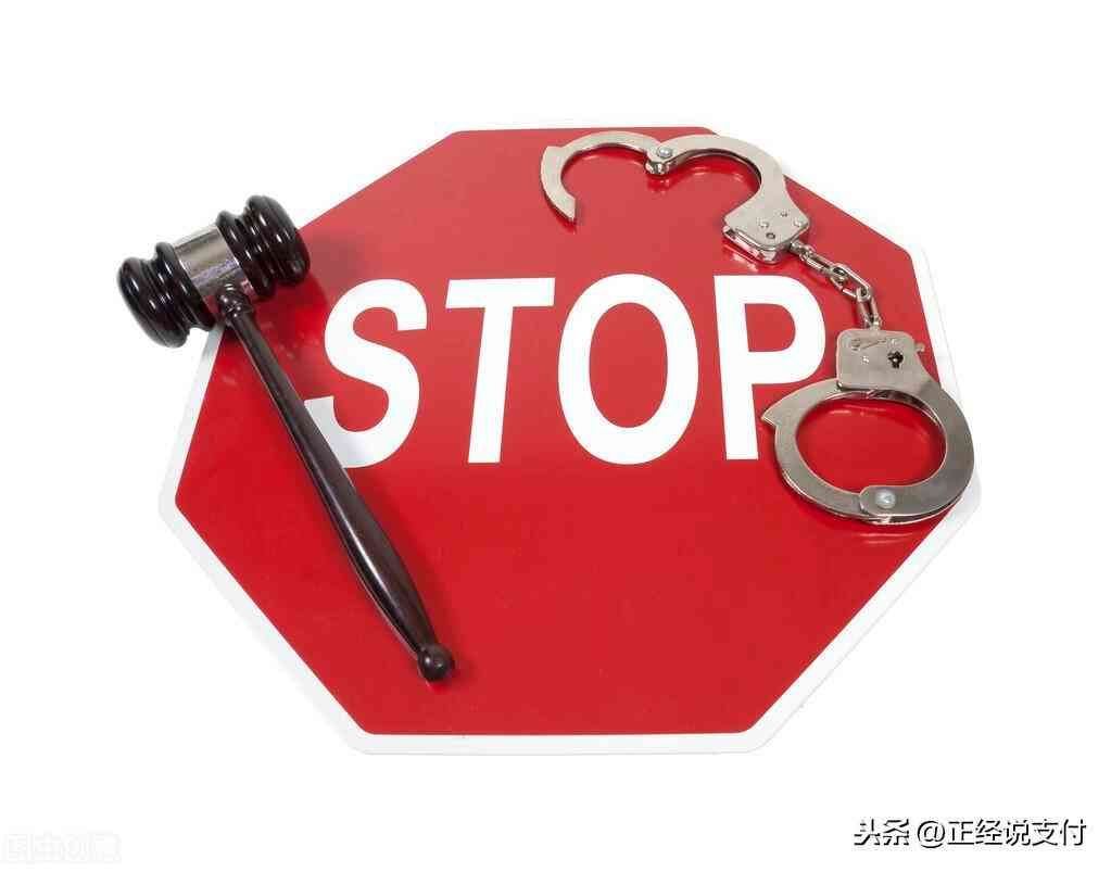 pos机刷卡成功但没到账是什么原因(为什么你的POS机刷卡后却没到账?看看是不是这4点原因)(图3) pos机刷卡成功但没到账是什么原因(为什么你的POS机刷卡后却没到账?看看是不是这4点原因)(图3)