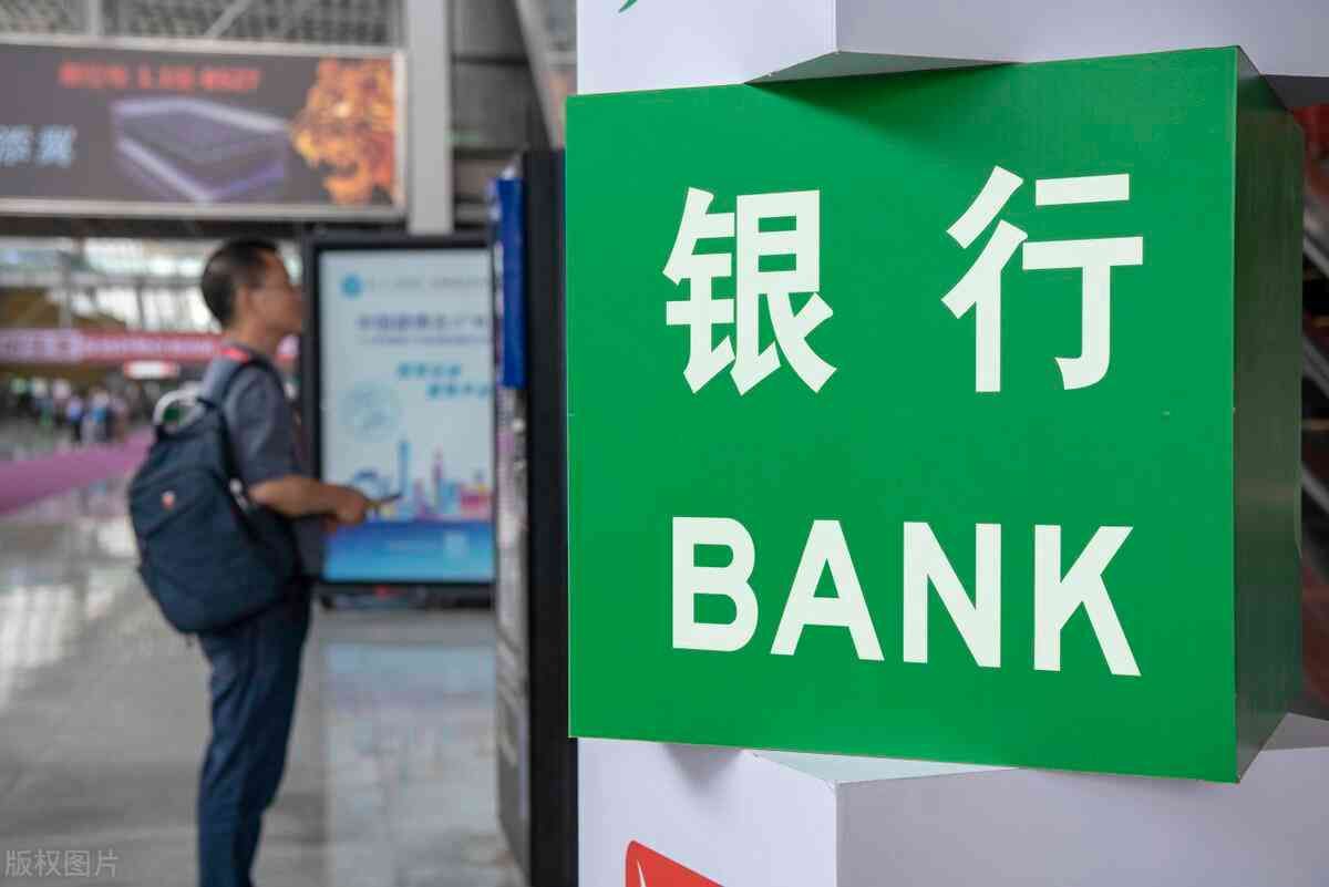 银行中午能办业务吗(你投诉过银行吗)(图1) 银行中午能办业务吗(你投诉过银行吗)(图1)