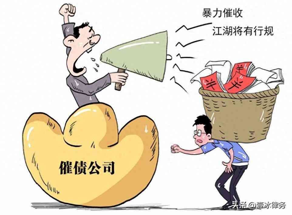 24年信而富又开始催收怎么应对(都2024了面对催收,你还在颤抖吗?掌握这些技巧,让你淡定如初")(图1) 24年信而富又开始催收怎么应对(都2024了面对催收,你还在颤抖吗?掌握这些技巧,让你淡定如初")(图1)