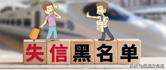 京东白条还不上逾期会怎么样(支付宝的花呗借呗,京东的白条金条,逾期不还你知道有什么后果么)(图4) 京东白条还不上逾期会怎么样(支付宝的花呗借呗,京东的白条金条,逾期不还你知道有什么后果么)(图4)