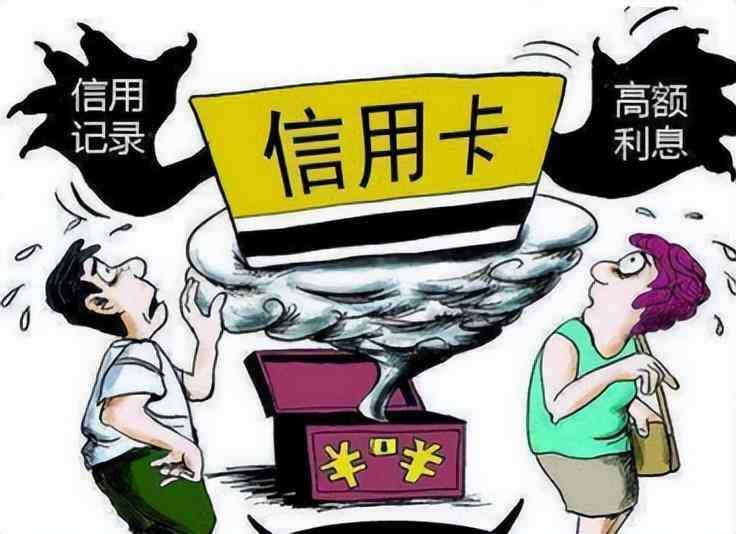逾期还款如何影响信用记录(逾期一个月不响征信?下列14大常见问题才是导致征信受损主要原因)(图2) 逾期还款如何影响信用记录(逾期一个月不响征信?下列14大常见问题才是导致征信受损主要原因)(图2)