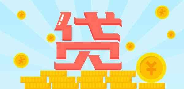 支付宝上门送催缴函的解决方法(蚂蚁借呗逾期会上门吗?催收手段好吓人)(图1) 支付宝上门送催缴函的解决方法(蚂蚁借呗逾期会上门吗?催收手段好吓人)(图1)