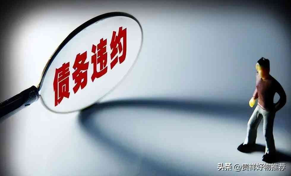 催款信息消费金融短信(消费金融欠款立案通知是真的吗?收到自己名字的催收短信怎么办)(图3) 催款信息消费金融短信(消费金融欠款立案通知是真的吗?收到自己名字的催收短信怎么办)(图3)