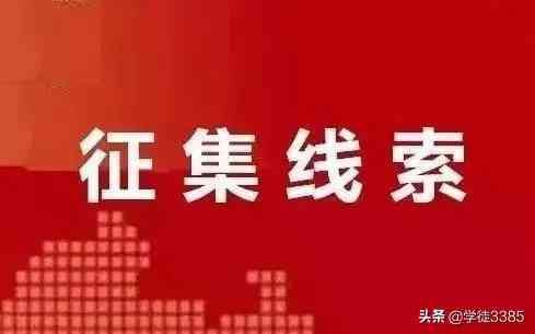 6217开头是什么银行(唐山公交卡之有公交功能的银行卡)(图6) 6217开头是什么银行(唐山公交卡之有公交功能的银行卡)(图6)