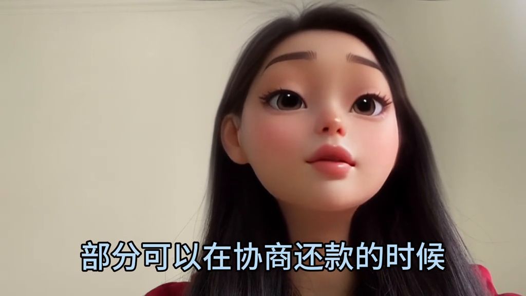 交通银行协商还款最新政策(各个银行的协商政策供大家参考,建议收藏)(图4) 交通银行协商还款最新政策(各个银行的协商政策供大家参考,建议收藏)(图4)