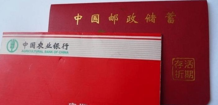 定期存款三大忌(如果准备把钱存银行定期,切记这3点,否则会损失不少利息)(图2) 定期存款三大忌(如果准备把钱存银行定期,切记这3点,否则会损失不少利息)(图2)