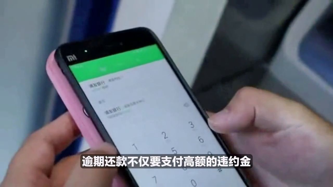 现在信用卡逾期了最新政策(多家银行新规:信用卡还款逾期要罚款)(图2) 现在信用卡逾期了最新政策(多家银行新规:信用卡还款逾期要罚款)(图2)