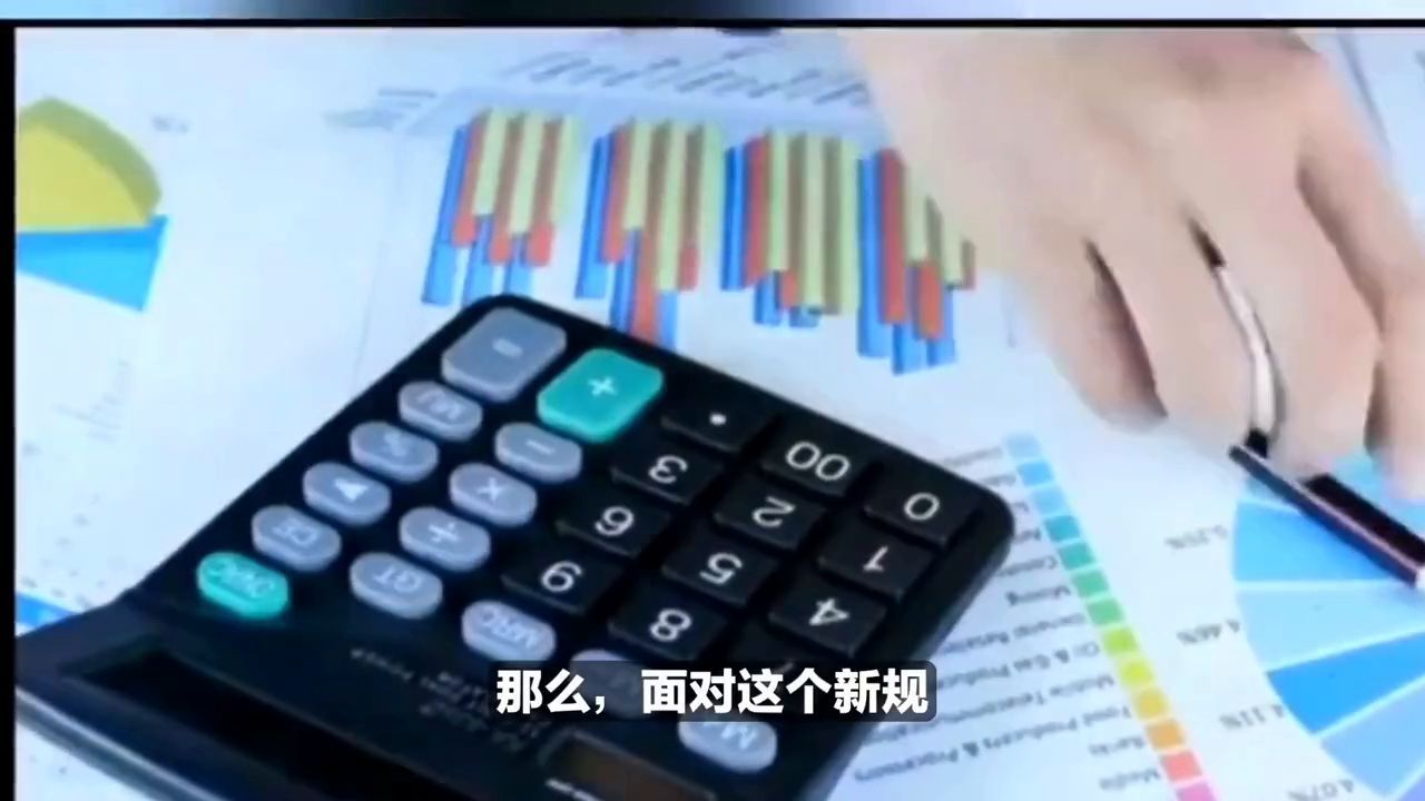 现在信用卡逾期了最新政策(多家银行新规:信用卡还款逾期要罚款)(图3) 现在信用卡逾期了最新政策(多家银行新规:信用卡还款逾期要罚款)(图3)