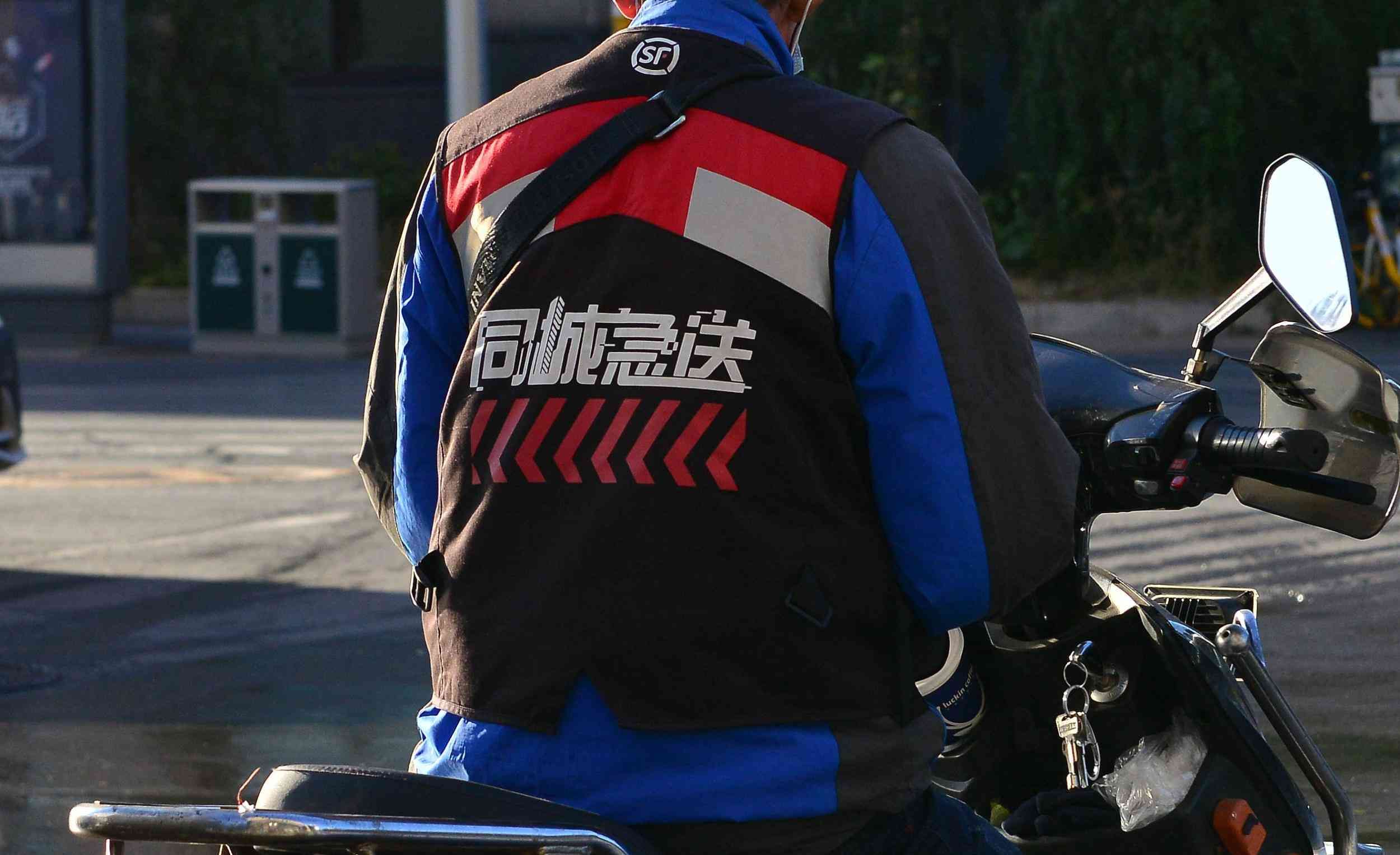 同城上市股票代码是什么(顶着亏损压力,顺丰同城上市首日即破发,还能追上头部玩家么)(图1) 同城上市股票代码是什么(顶着亏损压力,顺丰同城上市首日即破发,还能追上头部玩家么)(图1)