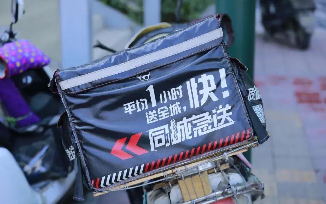 同城上市股票代码是什么(顺丰的同城“堡垒”)(图1) 同城上市股票代码是什么(顺丰的同城“堡垒”)(图1)