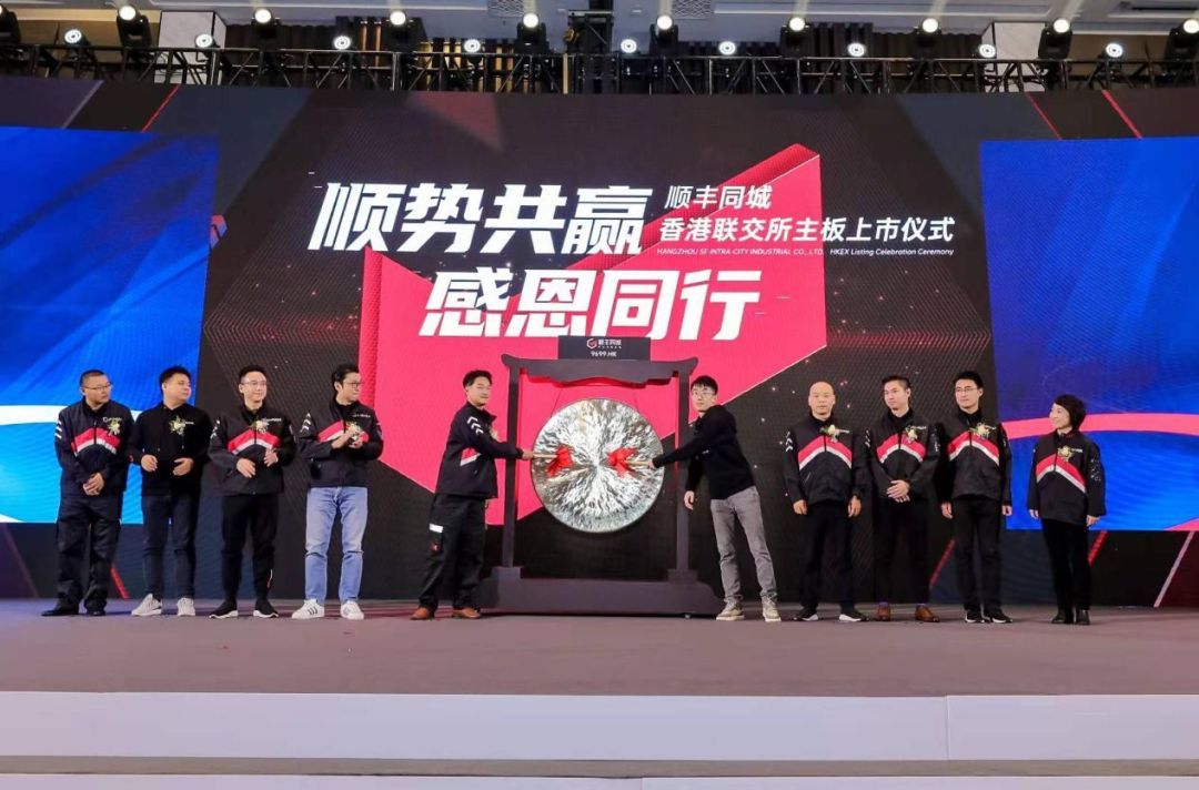 同城上市股票代码是什么(顺丰的同城“堡垒”)(图2) 同城上市股票代码是什么(顺丰的同城“堡垒”)(图2)