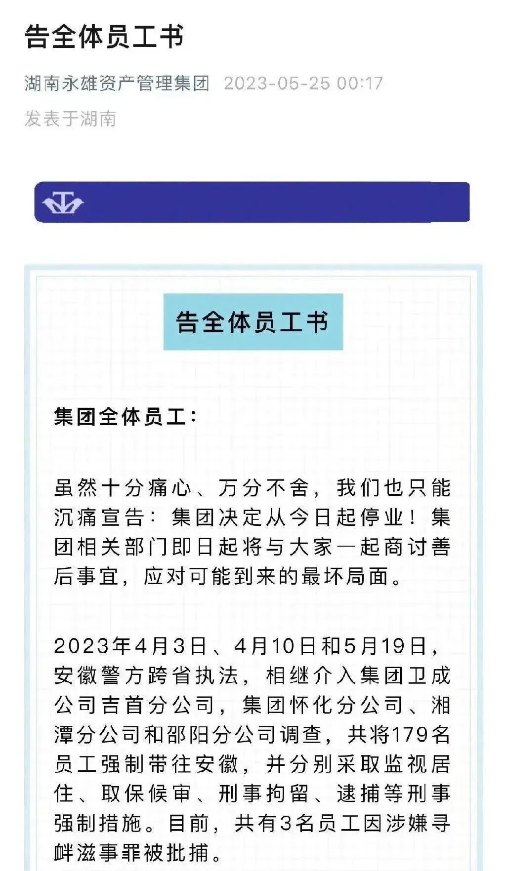 信用卡中心怎么老招人(银行疯狂招聘催账人才,背后的两大信号)(图5) 信用卡中心怎么老招人(银行疯狂招聘催账人才,背后的两大信号)(图5)