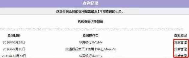 信用卡中心怎么老招人(招行信用卡部招聘内幕全揭秘)(图4) 信用卡中心怎么老招人(招行信用卡部招聘内幕全揭秘)(图4)
