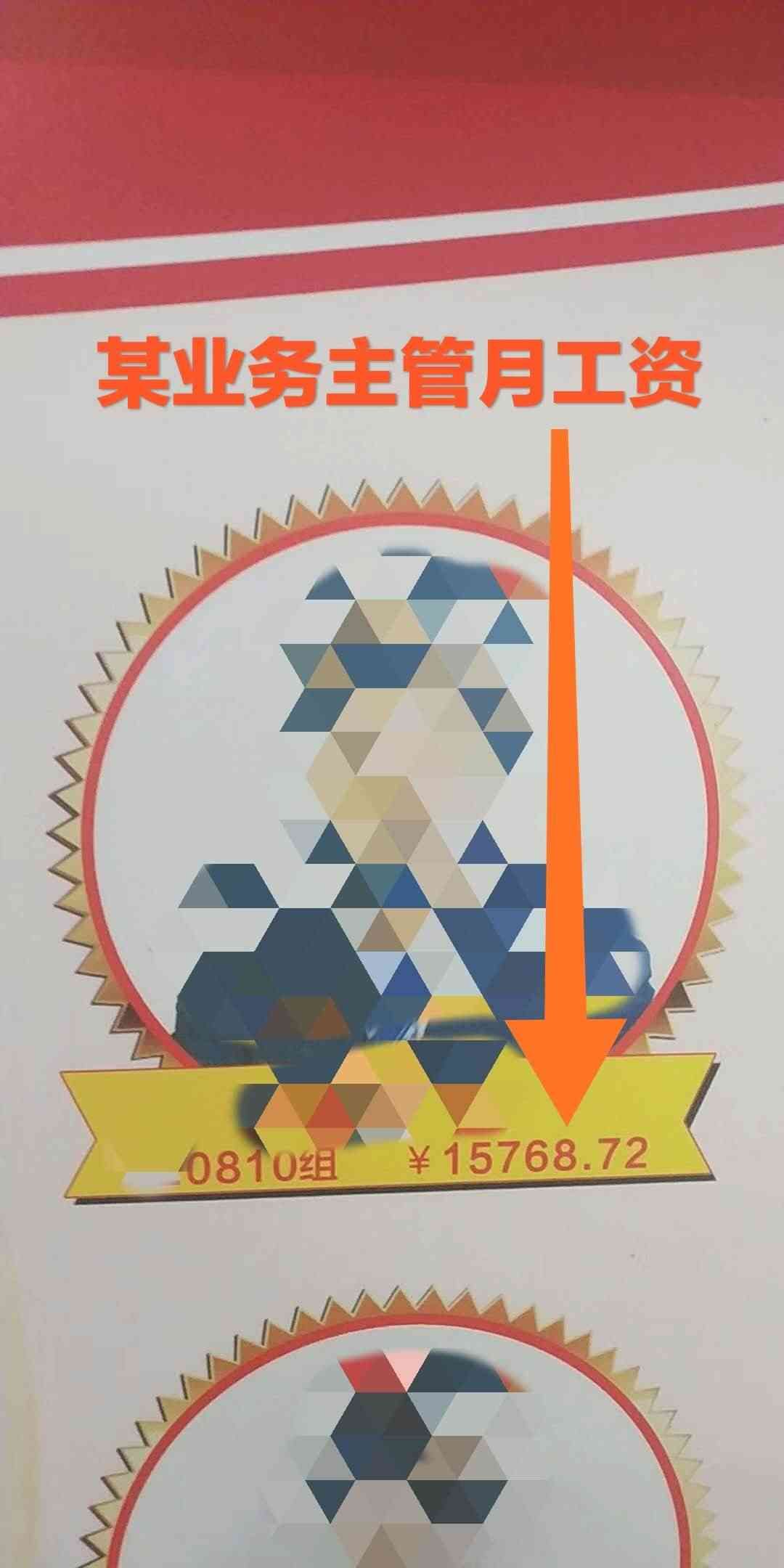 信用卡中心怎么老招人(招行信用卡部招聘内幕全揭秘)(图7) 信用卡中心怎么老招人(招行信用卡部招聘内幕全揭秘)(图7)