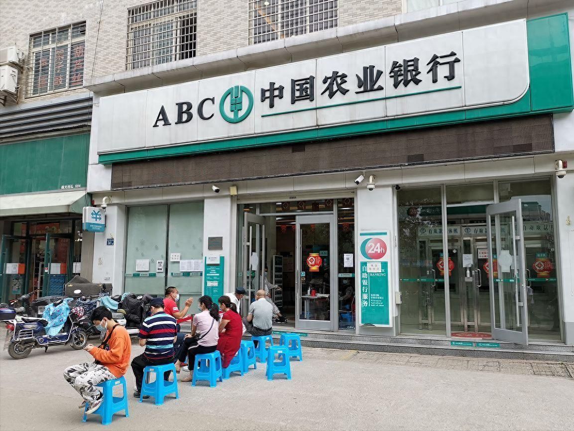 农行利率存款最新公告表.(7月10号,农业银行存款利率表来了:3万存1年,利息有多少)(图1) 农行利率存款最新公告表.(7月10号,农业银行存款利率表来了:3万存1年,利息有多少)(图1)