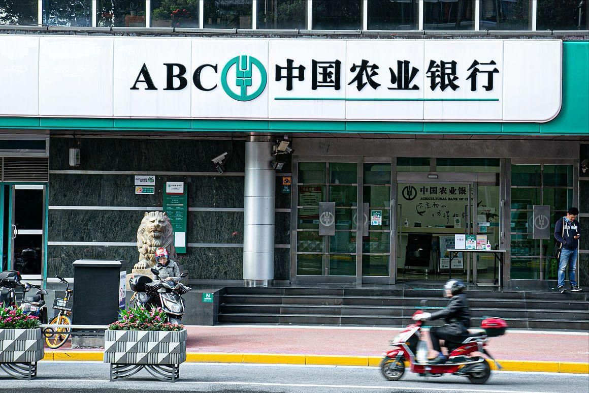 农行利率存款最新公告表.(7月10号,农业银行存款利率表来了:3万存1年,利息有多少)(图2) 农行利率存款最新公告表.(7月10号,农业银行存款利率表来了:3万存1年,利息有多少)(图2)