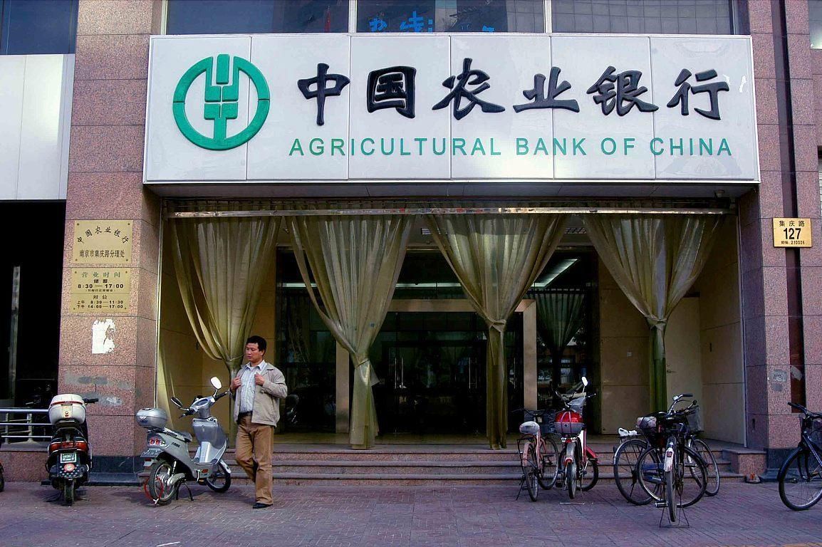 农行利率存款最新公告表.(7月10号,农业银行存款利率表来了:3万存1年,利息有多少)(图3) 农行利率存款最新公告表.(7月10号,农业银行存款利率表来了:3万存1年,利息有多少)(图3)