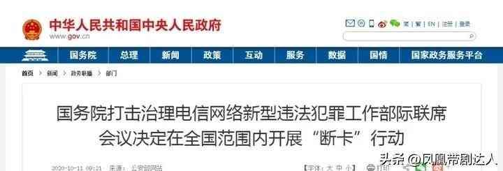 单笔支付限额怎么解除(银行扎堆调整非柜面交易限额:银行卡单笔支付限额解除方案)(图5) 单笔支付限额怎么解除(银行扎堆调整非柜面交易限额:银行卡单笔支付限额解除方案)(图5)