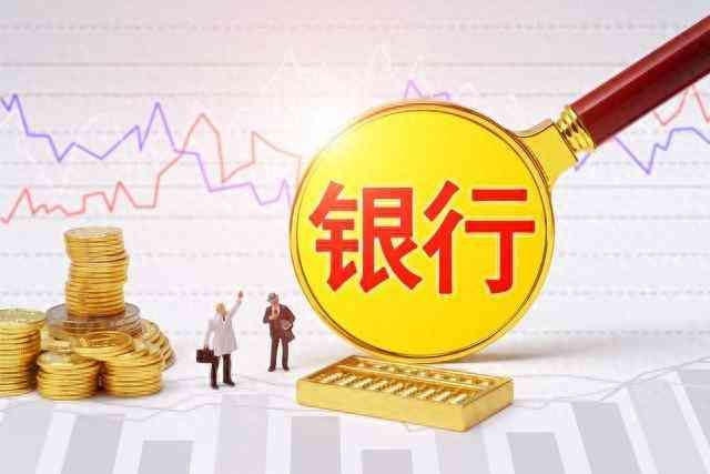 单笔支付限额怎么解除(如何解除银行卡限额)(图1) 单笔支付限额怎么解除(如何解除银行卡限额)(图1)