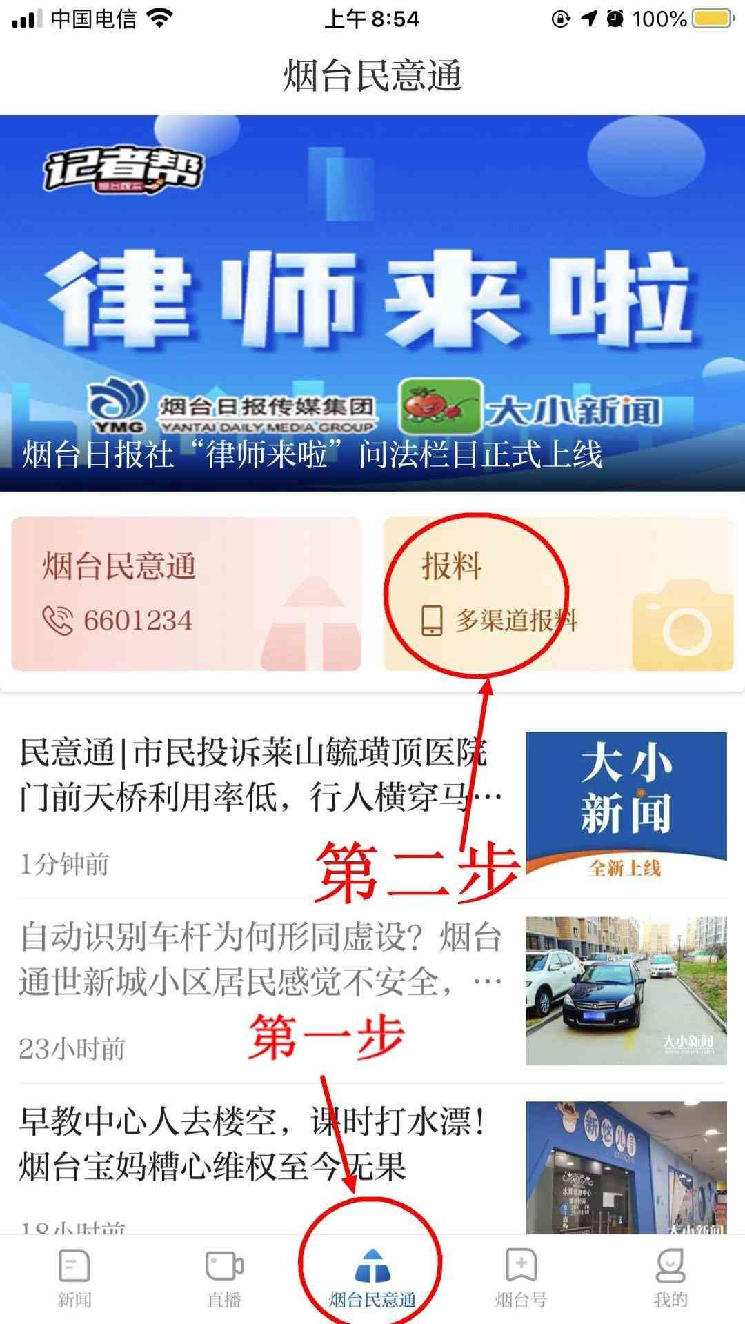 农行手机银行每天转账限额是多少(民意通|农业银行掌上银行客户可下载客户端自助注册)(图1) 农行手机银行每天转账限额是多少(民意通|农业银行掌上银行客户可下载客户端自助注册)(图1)