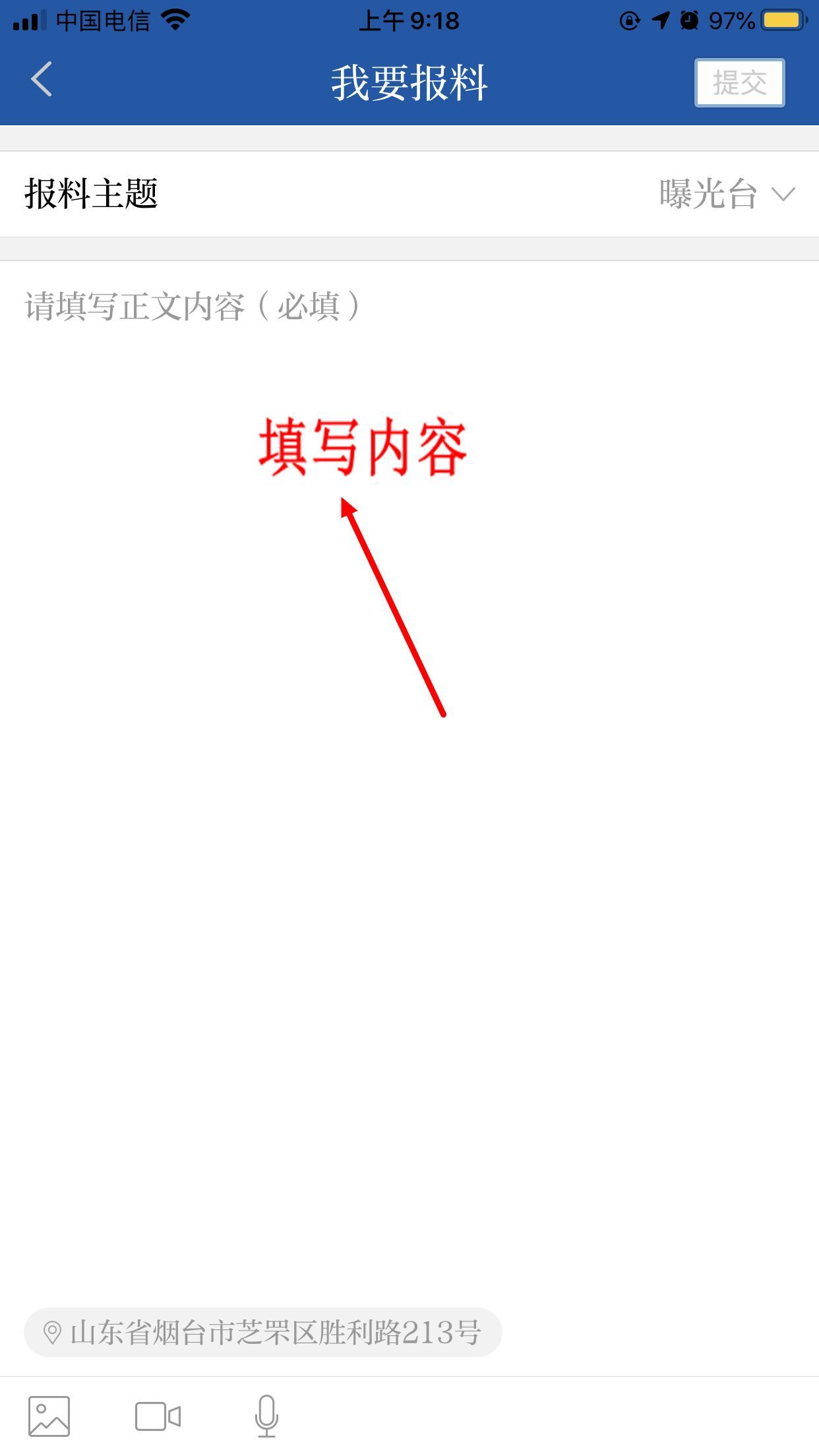 农行手机银行每天转账限额是多少(民意通|农业银行掌上银行客户可下载客户端自助注册)(图3) 农行手机银行每天转账限额是多少(民意通|农业银行掌上银行客户可下载客户端自助注册)(图3)