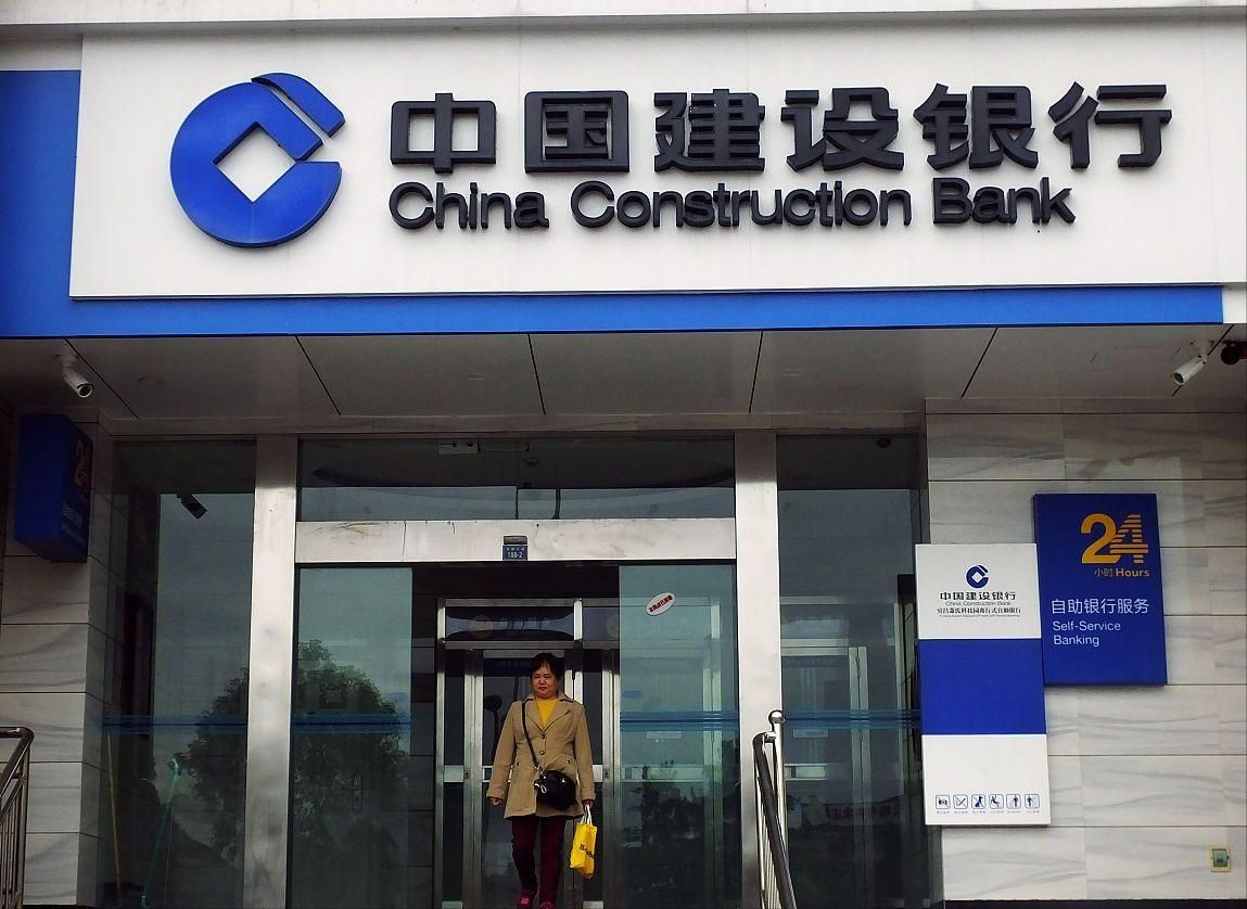 建行利率存款最新公告表(7月9号,建行存款利率表来了:5万存1年,利息有多少)(图2) 建行利率存款最新公告表(7月9号,建行存款利率表来了:5万存1年,利息有多少)(图2)