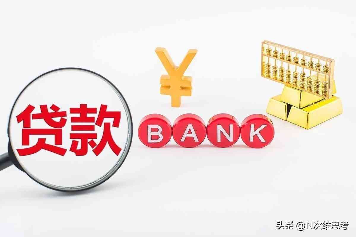 因为频繁申请贷款被拒急用钱(一个月申请了10次贷款都被拒!怎么办)(图3) 因为频繁申请贷款被拒急用钱(一个月申请了10次贷款都被拒!怎么办)(图3)