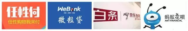 微粒贷还款有宽限期吗(信用卡、借呗、微粒贷、白条等众多网贷还不上?哪些上征信)(图2) 微粒贷还款有宽限期吗(信用卡、借呗、微粒贷、白条等众多网贷还不上?哪些上征信)(图2)