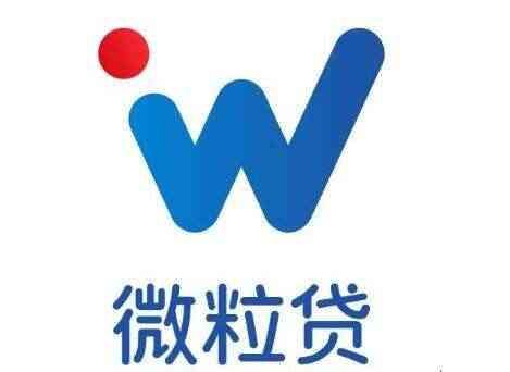 微粒贷无法借钱怎么恢复((原创)微信微粒贷悄悄的不能正常使用了?WHAT)(图2) 微粒贷无法借钱怎么恢复((原创)微信微粒贷悄悄的不能正常使用了?WHAT)(图2)
