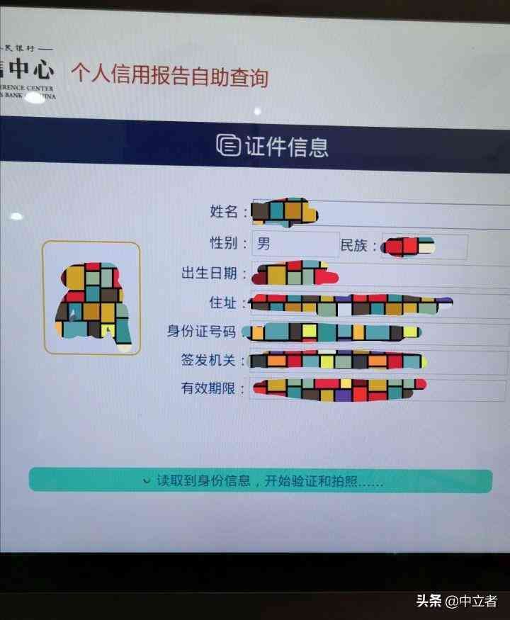 微粒贷每笔都上征信吗(支付宝借呗、微粒贷频繁借还款对征信有影响吗)(图2) 微粒贷每笔都上征信吗(支付宝借呗、微粒贷频繁借还款对征信有影响吗)(图2)