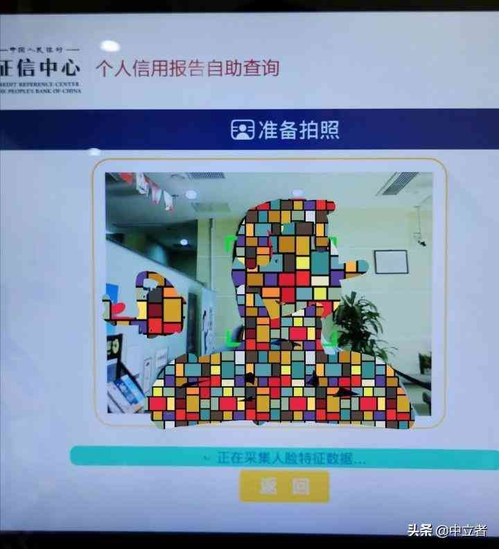 微粒贷每笔都上征信吗(支付宝借呗、微粒贷频繁借还款对征信有影响吗)(图3) 微粒贷每笔都上征信吗(支付宝借呗、微粒贷频繁借还款对征信有影响吗)(图3)