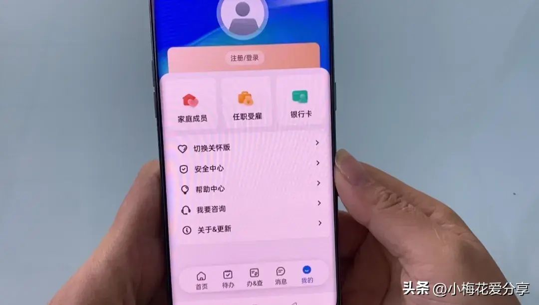 房贷个人所得税退税流程(好消息!2024年个人所得税开始退税了,手把手教你详细操作流程)(图2) 房贷个人所得税退税流程(好消息!2024年个人所得税开始退税了,手把手教你详细操作流程)(图2)