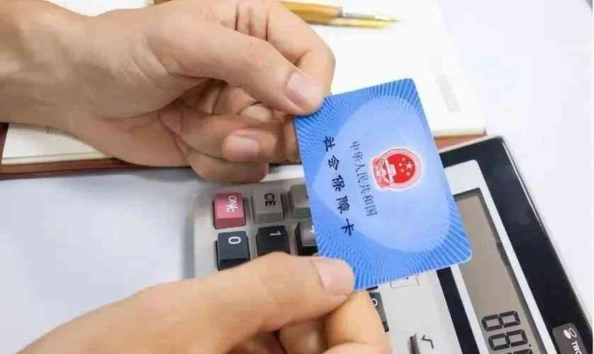 刚交了医保350元可以退钱吗(年底前,城乡居民医保缴费后,这3类人还能申请退费?看看咋回事)(图4) 刚交了医保350元可以退钱吗(年底前,城乡居民医保缴费后,这3类人还能申请退费?看看咋回事)(图4)