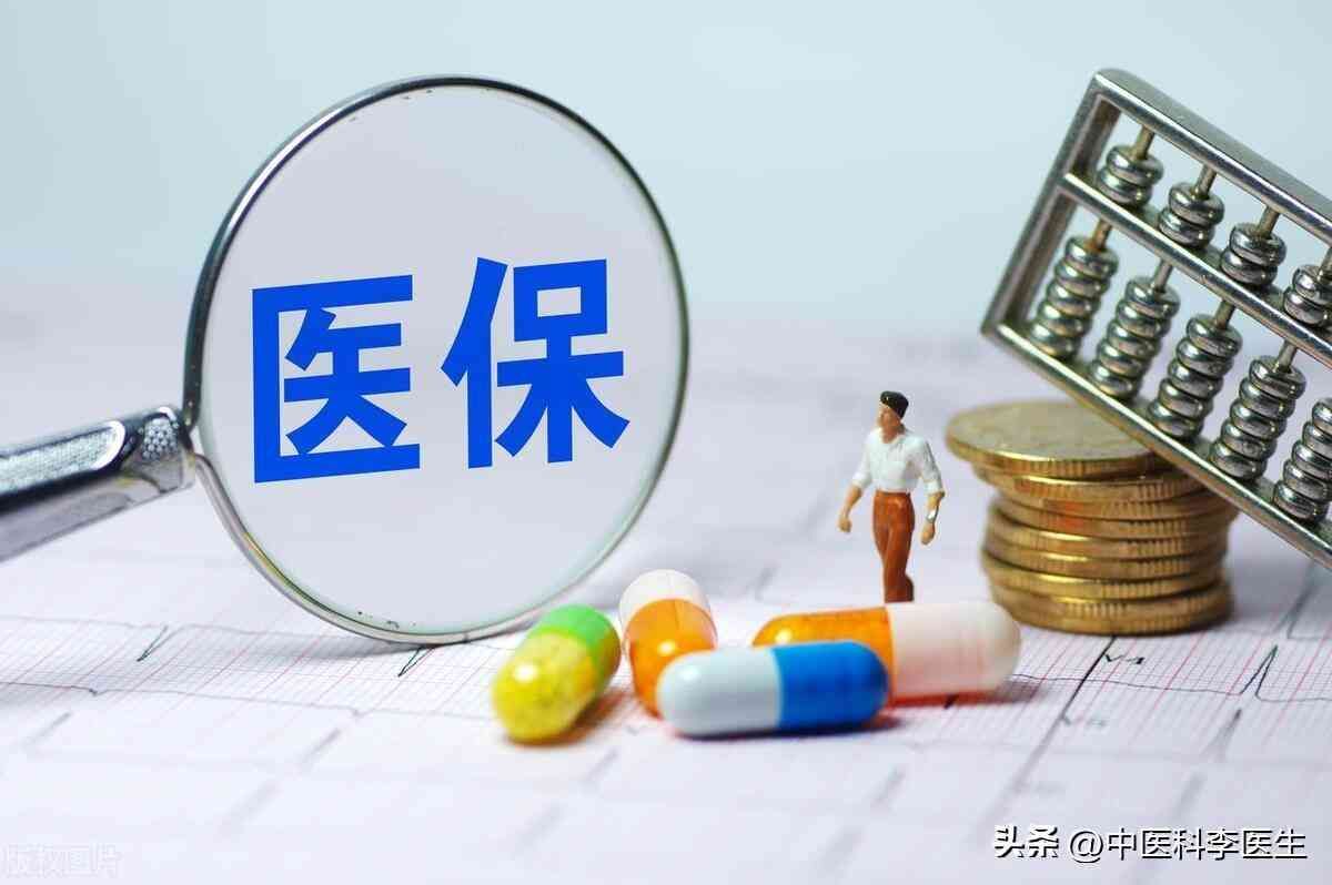 医保甲类是全额报销吗(吃了亏之后,才知道医保“自付”和“自费”不是一回事,别弄错了)(图4) 医保甲类是全额报销吗(吃了亏之后,才知道医保“自付”和“自费”不是一回事,别弄错了)(图4)