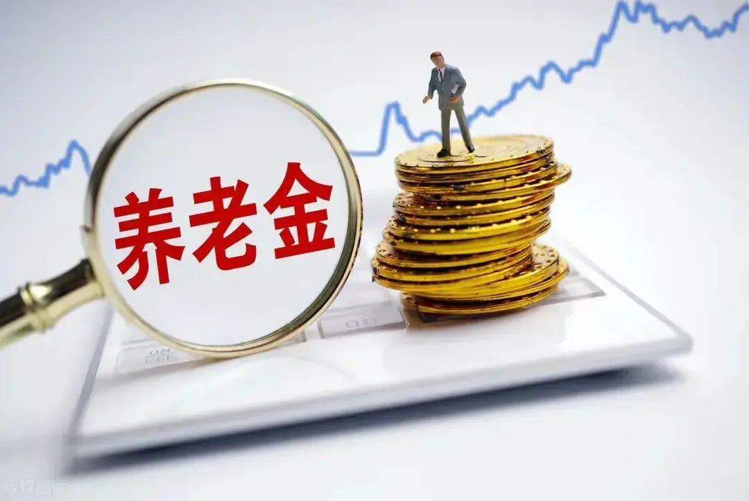 养老险交满15年每月领多少钱(退休别再为钱发愁!一年交9600元养老保险,15年后每月稳定养老金)(图2) 养老险交满15年每月领多少钱(退休别再为钱发愁!一年交9600元养老保险,15年后每月稳定养老金)(图2)
