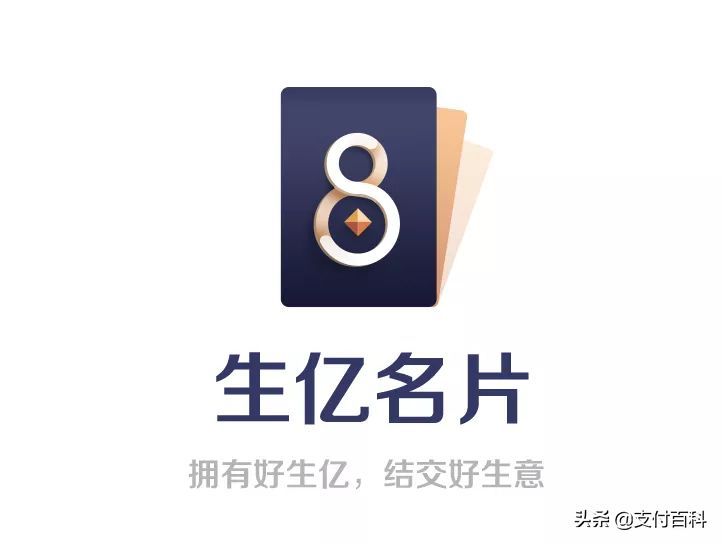 微众银行微卡可以借钱吗(微众数字银行卡来了,多重权益赋能小微企业)(图3) 微众银行微卡可以借钱吗(微众数字银行卡来了,多重权益赋能小微企业)(图3)