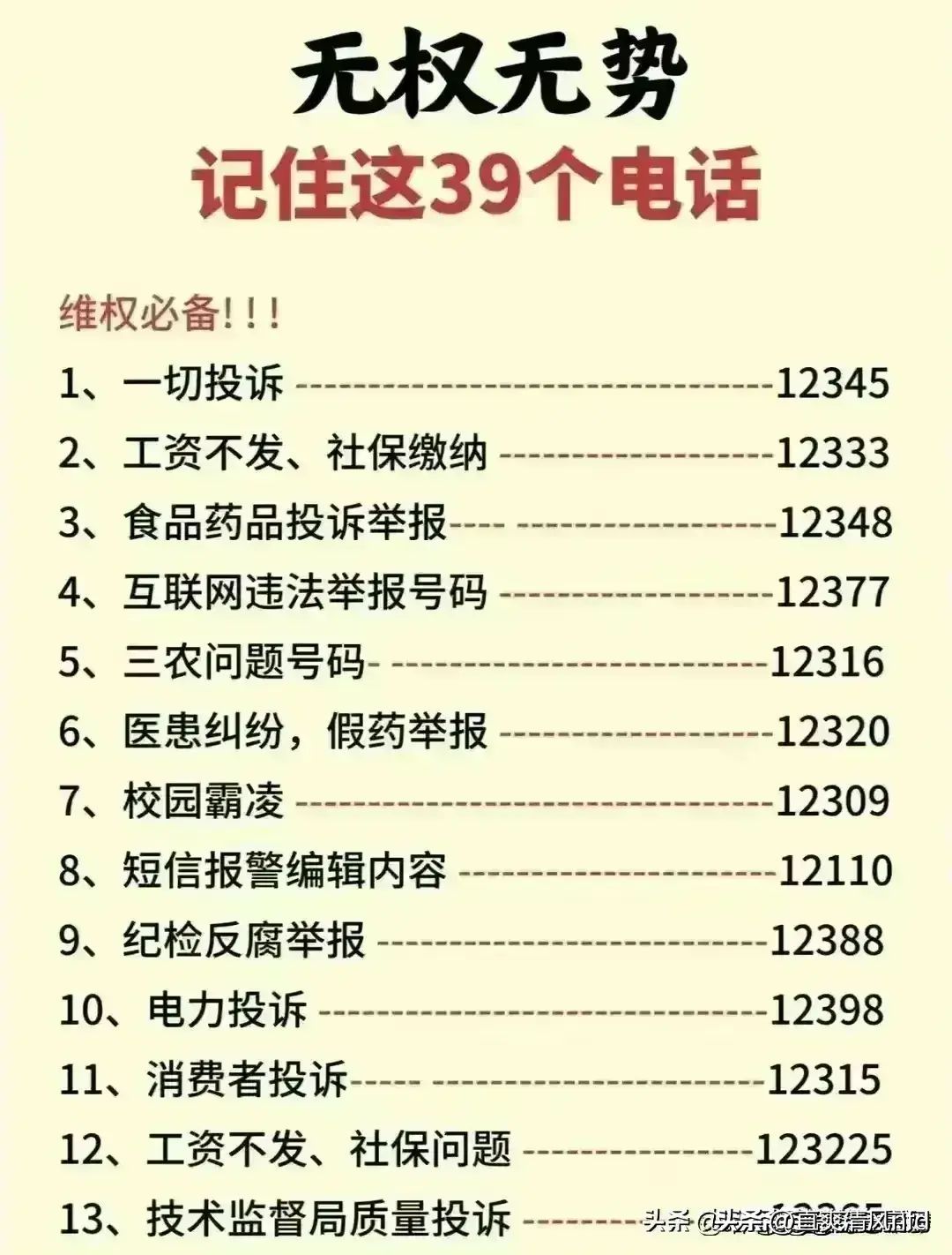招商信用卡人工电话(常用服务电话,收藏起来看看,也许用得上)(图2) 招商信用卡人工电话(常用服务电话,收藏起来看看,也许用得上)(图2)