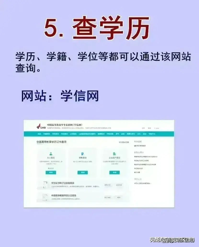 招商信用卡人工电话(常用服务电话,收藏起来看看,也许用得上)(图16) 招商信用卡人工电话(常用服务电话,收藏起来看看,也许用得上)(图16)